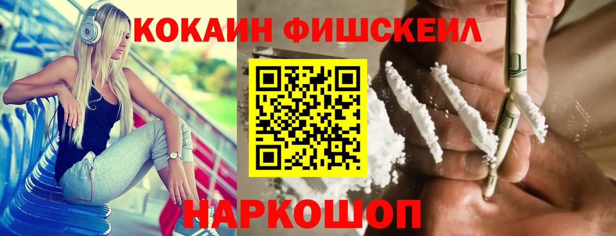 КОКАИН Columbia Орёл