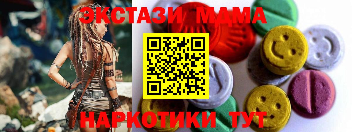 ЭКСТАЗИ ешки Орёл