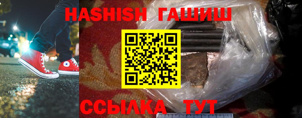 ГАШ хэш Орёл