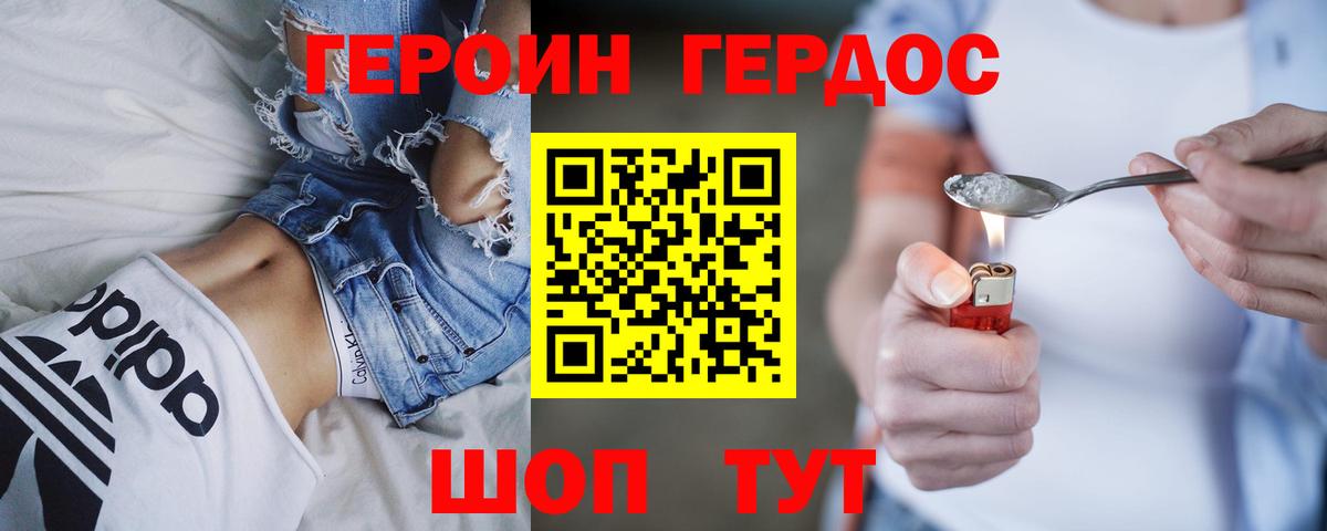 Бошки Шишки  ТГК  Орёл  МДМА  COCAIN  Меф  Лсд 25  ГАШ  Вход с VPN  Мефедрон  