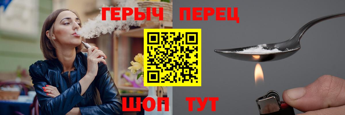 Героин Афган  Вход с VPN  Орёл 