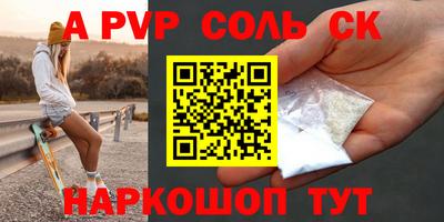 СК Усть-Илимск