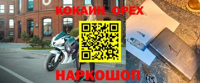 индика Уссурийск