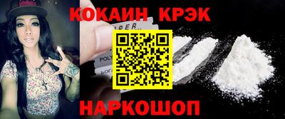 синтетический гашиш Усть-Джегута