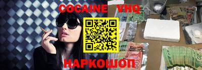 синтетический гашиш Усть-Джегута