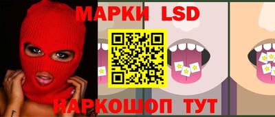 индика Уссурийск