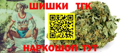синтетический гашиш Усть-Джегута