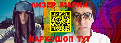 синтетический гашиш Усть-Джегута