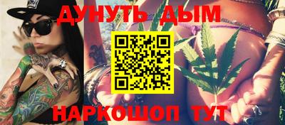 синтетический гашиш Усть-Джегута