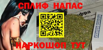 синтетический гашиш Усть-Джегута
