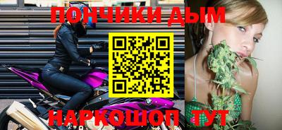 индика Уссурийск