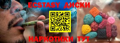 синтетический гашиш Усть-Джегута