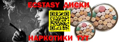 индика Уссурийск