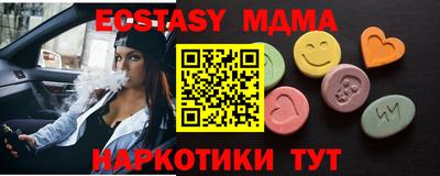 синтетический гашиш Усть-Джегута