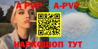 индика Уссурийск