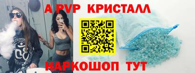 синтетический гашиш Усть-Джегута