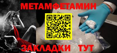синтетический гашиш Усть-Джегута