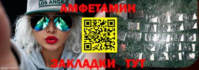 индика Уссурийск