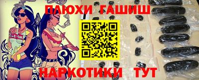 синтетический гашиш Усть-Джегута