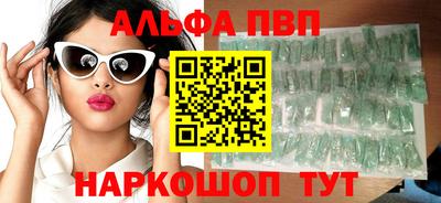 синтетический гашиш Усть-Джегута
