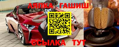 индика Уссурийск