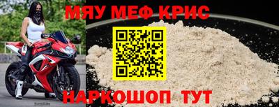 индика Уссурийск