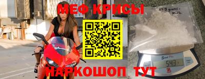 индика Уссурийск
