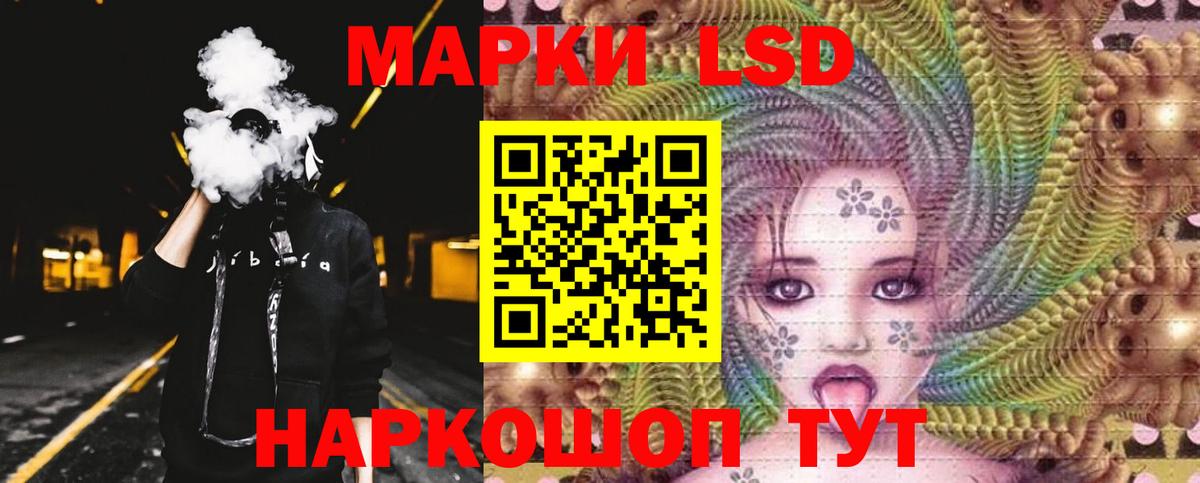 Орёл  ЛСД экстази  Вход с VPN  Лсд 25 экстази кислота  ЛСД экстази ecstasy 