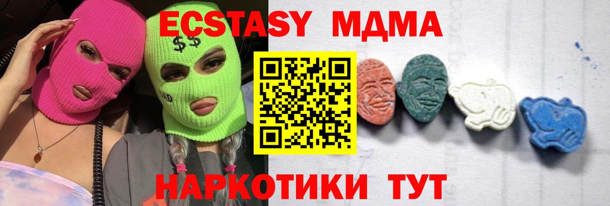 MDMA VHQ  Вход с VPN  МДМА crystal  Орёл 