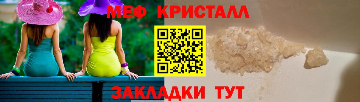 Орёл  МЕФ мяу мяу  Меф mephedrone  блэк спрут зеркало  Вход с VPN  МЕФ 
