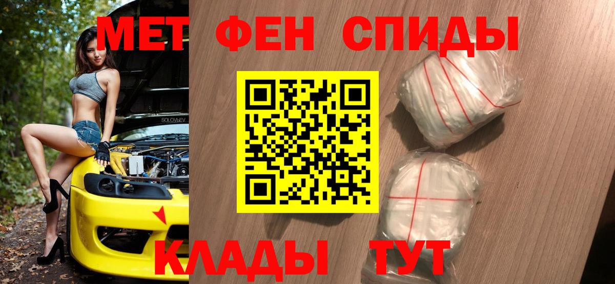 Орёл  Первитин винт  Вход с VPN 