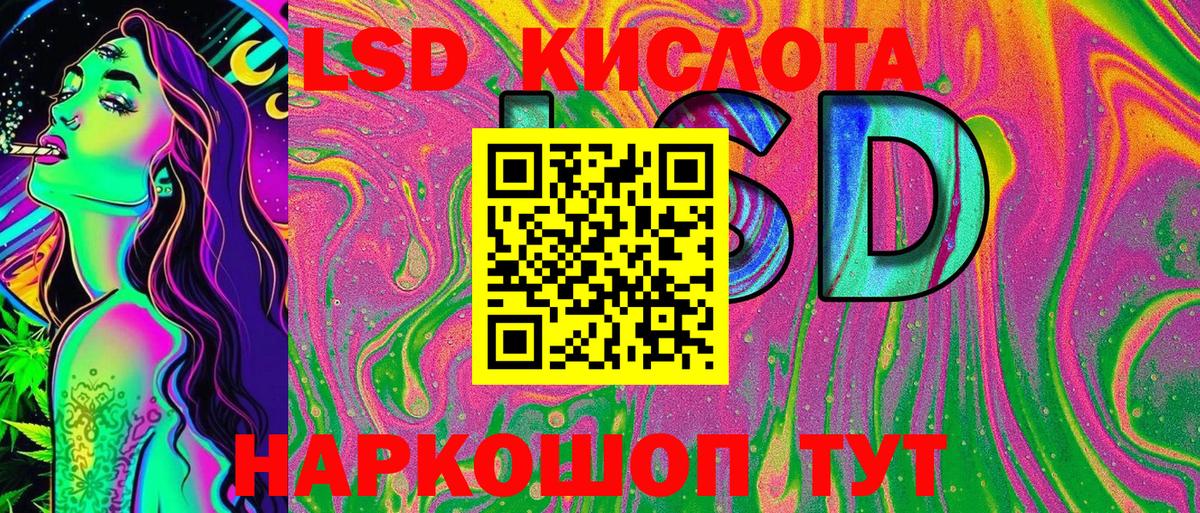 Наркотические марки 1,8мг Орёл