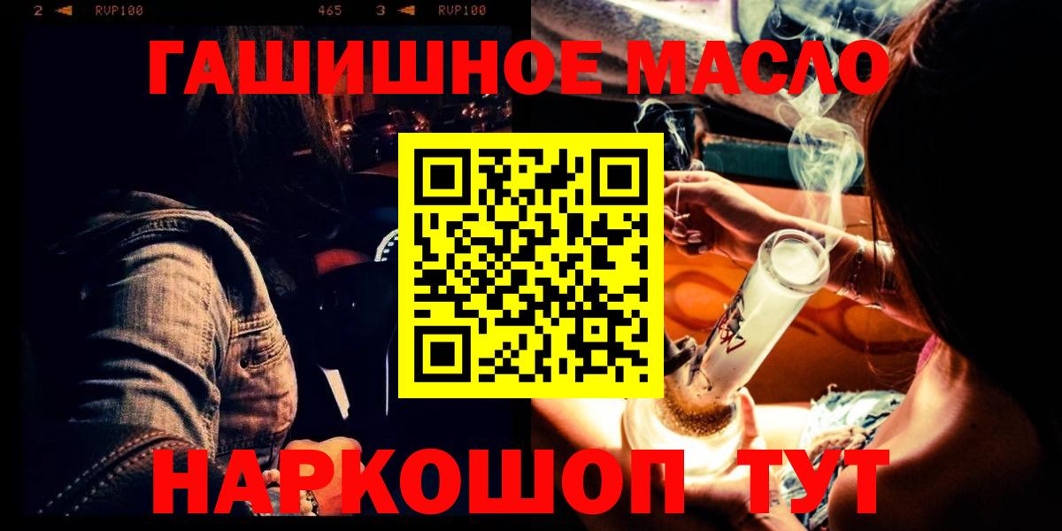 Дистиллят ТГК концентрат Орёл