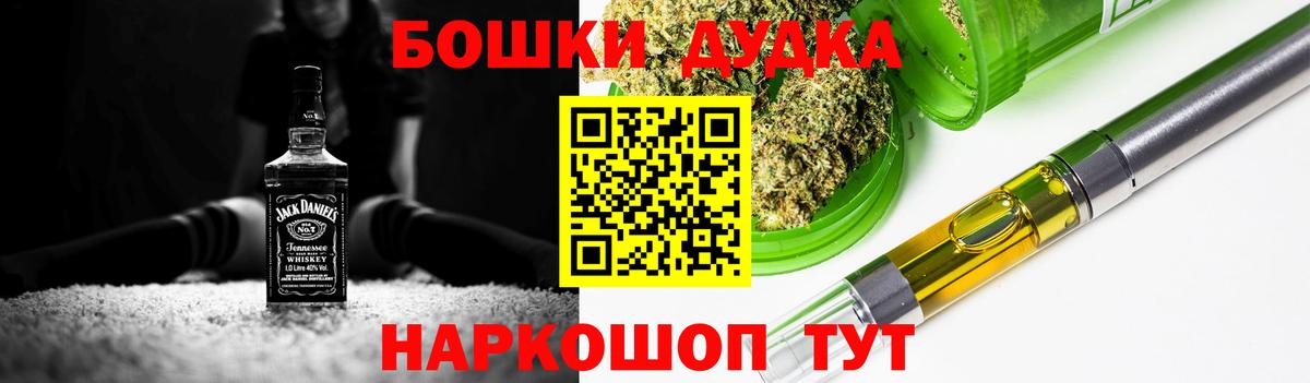Марихуана LSD WEED Орёл